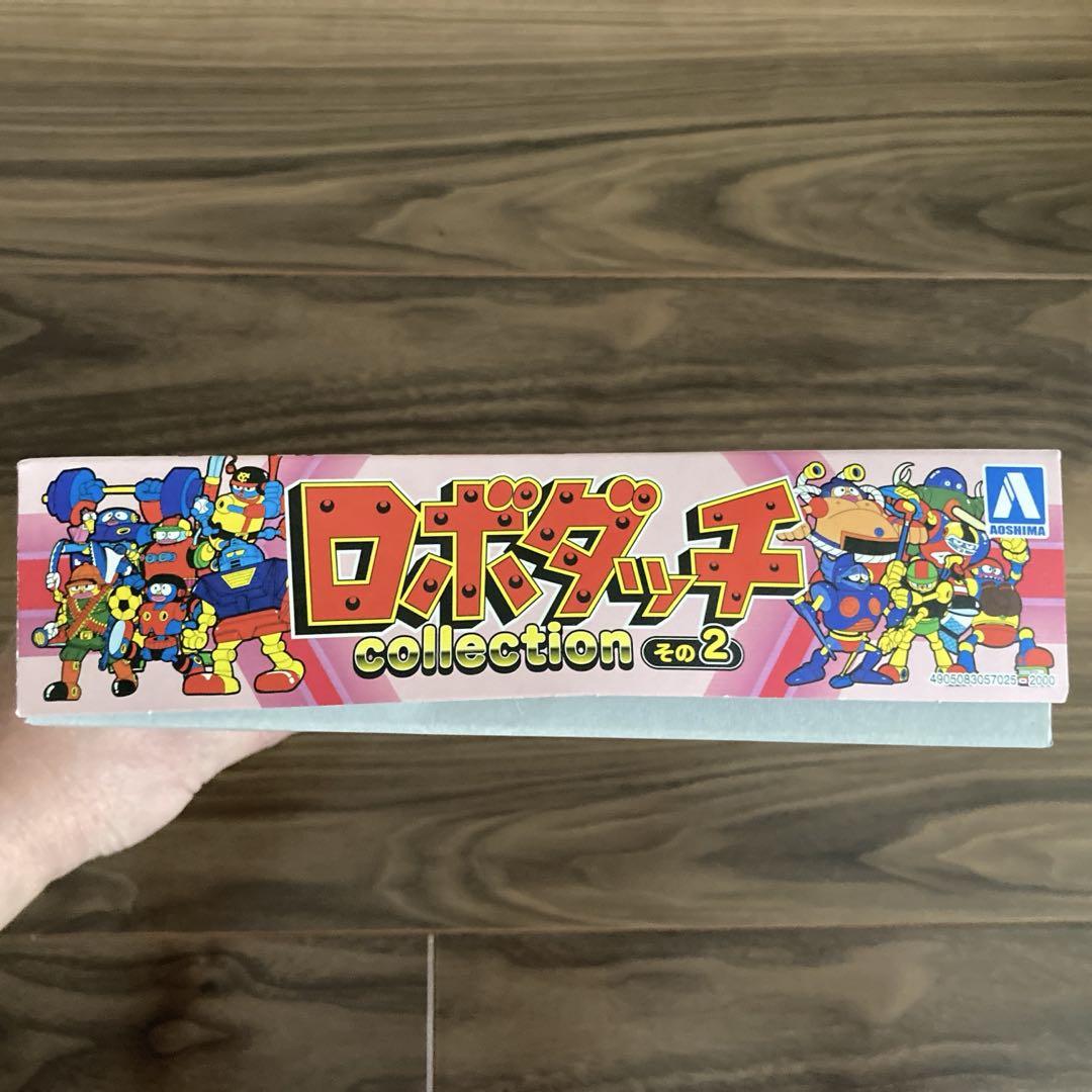 ロボダッチ DXセット その2 ロボダッチ コレクション その2