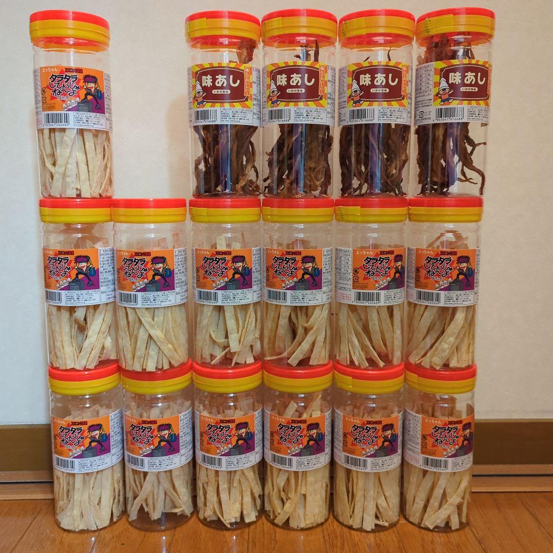 おつまみ17個セット タラタラしてんじゃね～よ 味あし