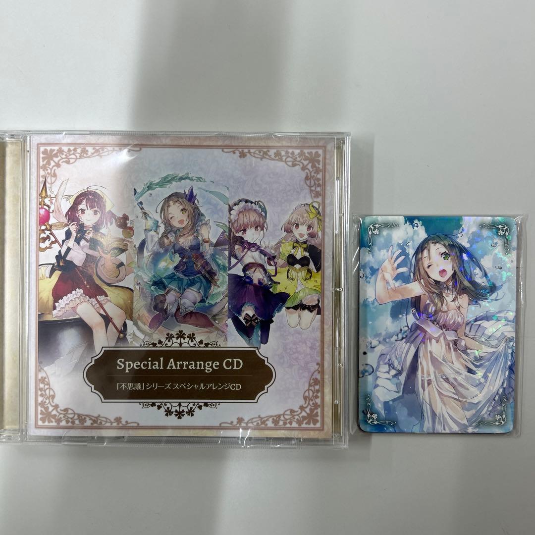 トリロジーDX ボックスPlayStation4