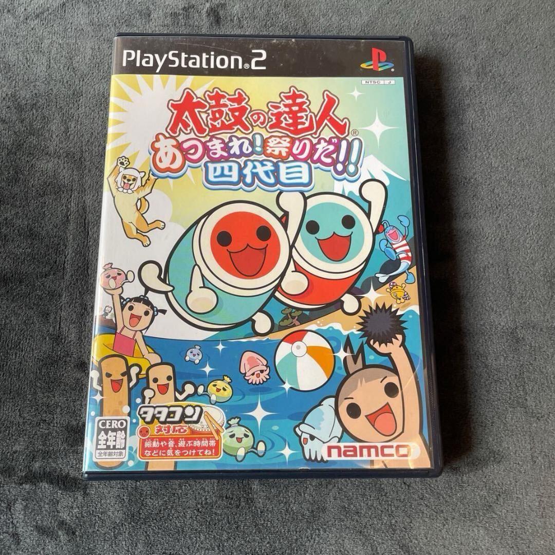 ゲオ公式通販サイト/ゲオオンラインストア【中古】太鼓の達人