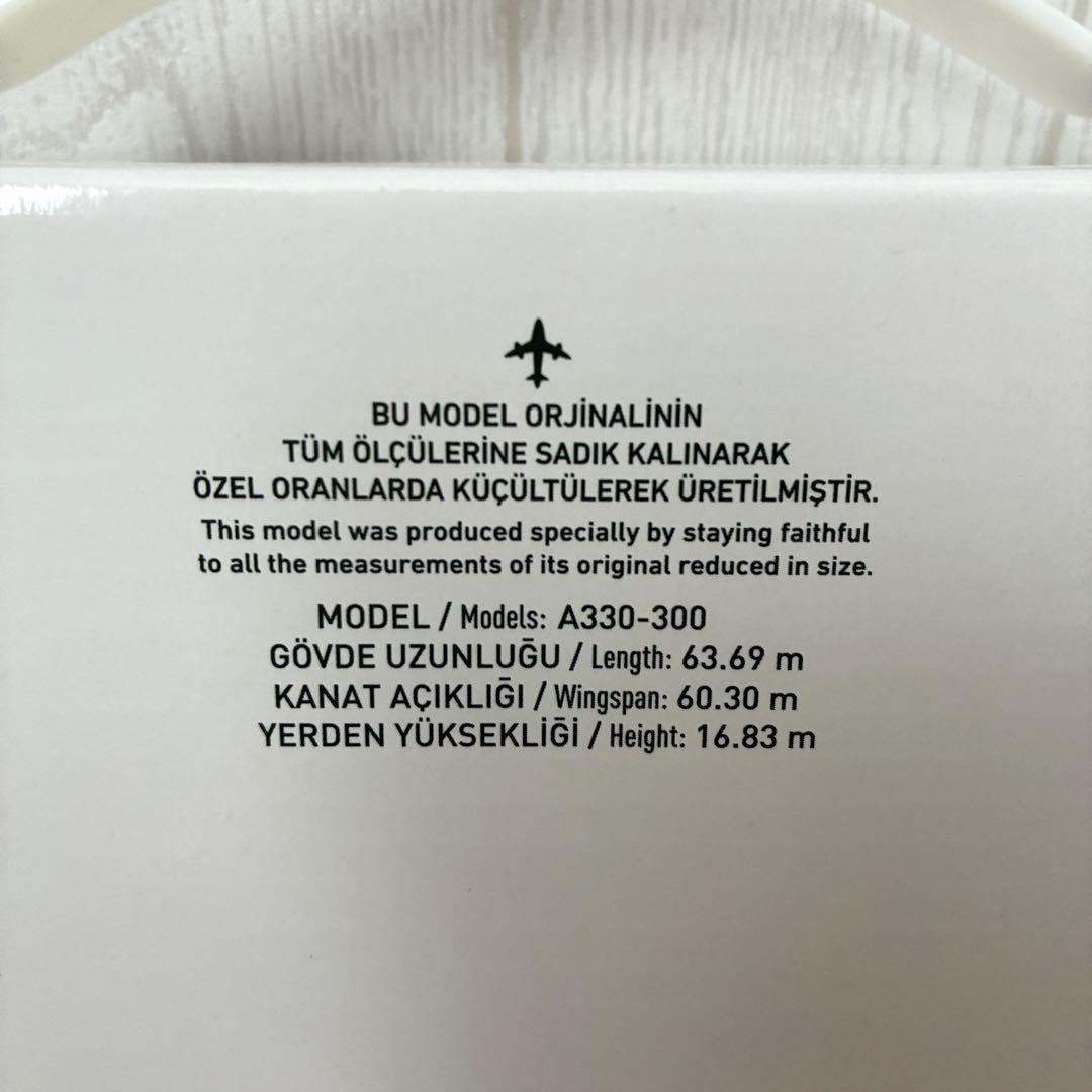 激レア!ULS Airlines Cargo A330-300F モデルプレーン 激レア!ULS Airlines Cargo A330-300F モデルプレーン