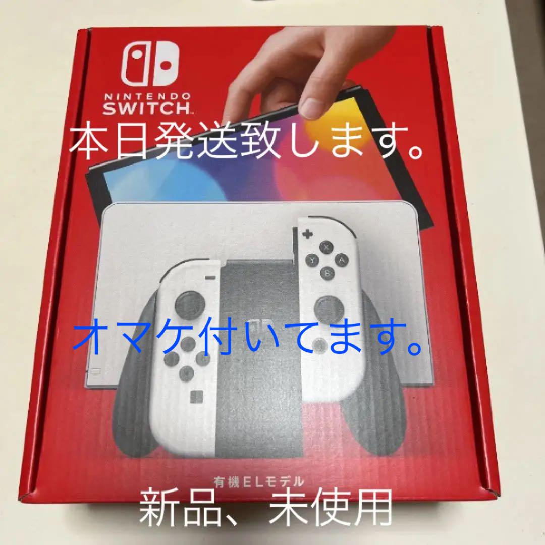 任天堂Switch 本体