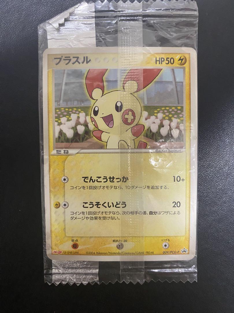 素敵な A3752 ポケカ 大量 旧カード プロモ ADV PCG メイジ 62枚（Yahoo ポケモンカードゲーム