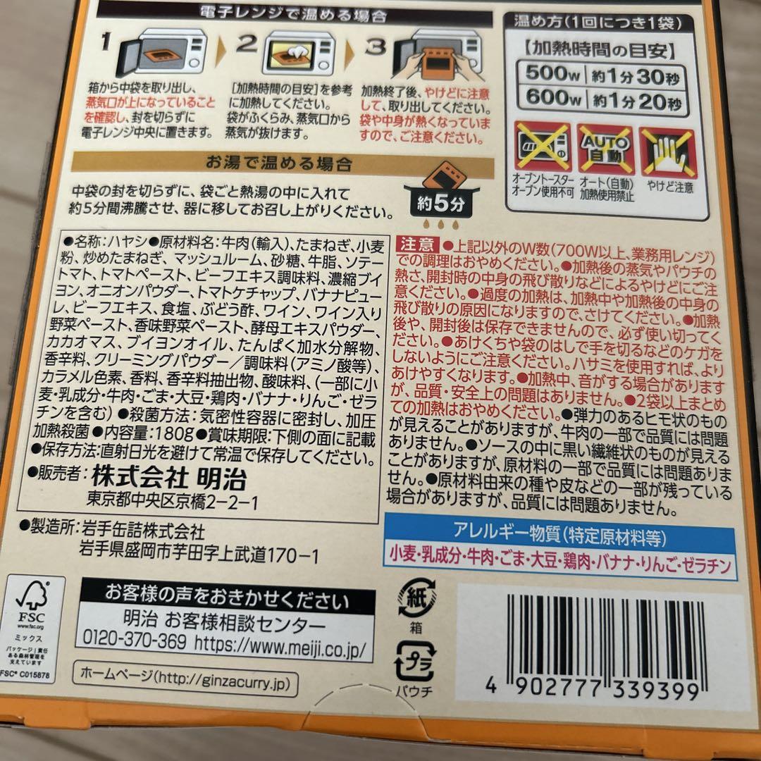 クリーム玄米ブラン　カップラーメン　CAFE LATORY