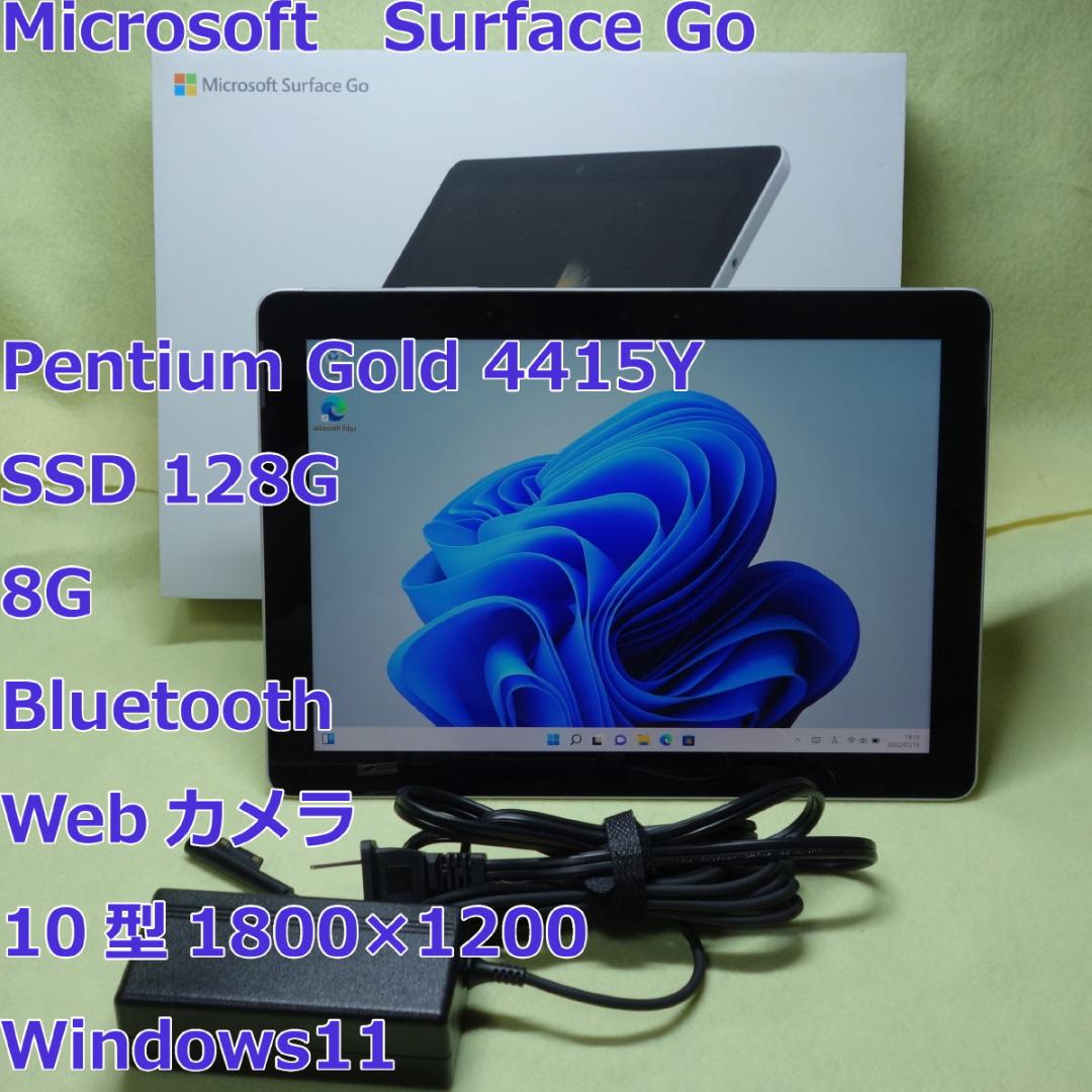 代引き人気 Surface Go◇SSD 128G/8G◇外部出力アダプター付