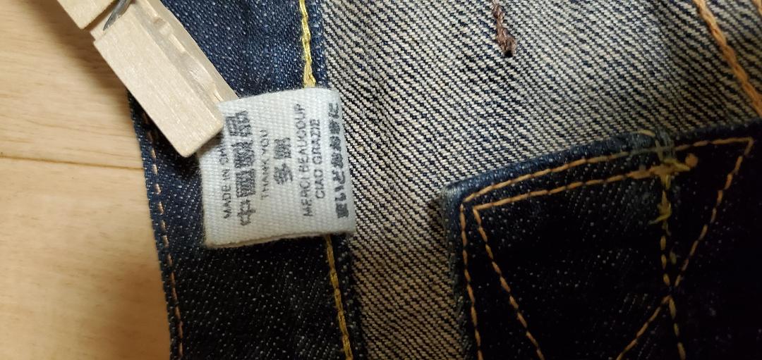激レア EVISU YAMANEデニム Wd4GN-m25127376648 送料無料 ウエスト81cm 2022国産