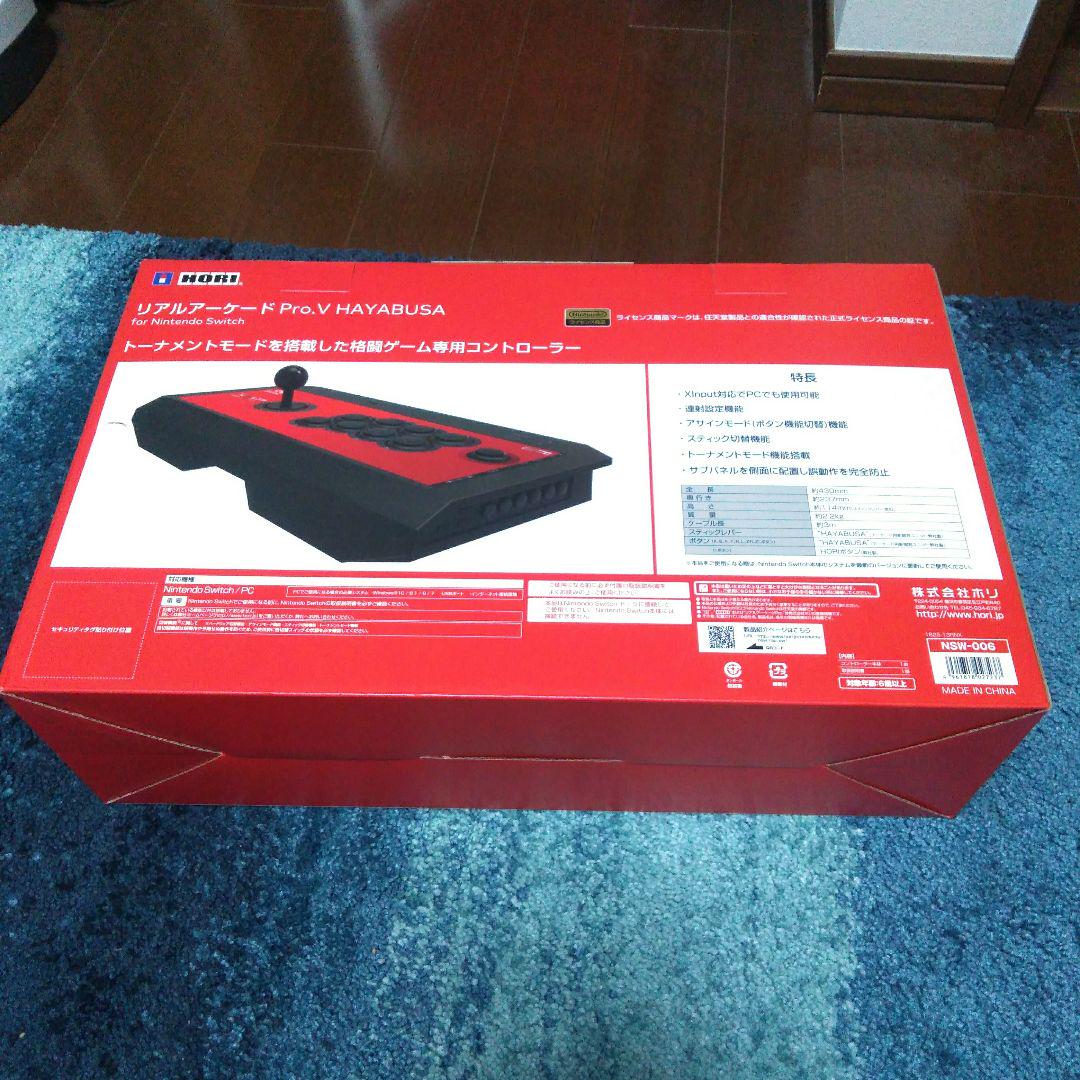 HORI NSW-006