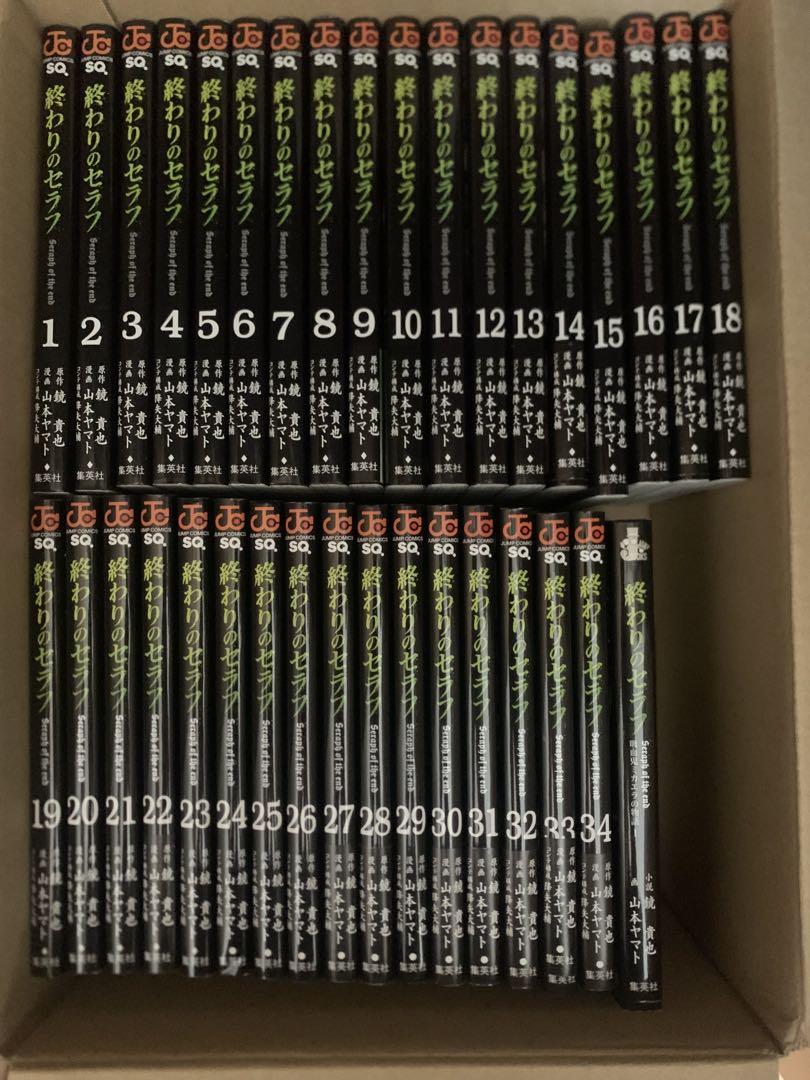 終わりのセラフ 最新 1~34巻 既刊全巻セット 終わりのセラフ 1巻～34巻+1冊 【コミック全巻セット】 - メルカリ