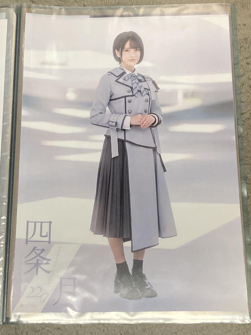 22/7（ナナニジ）　B3ポスター　5枚組　西條和　相川奈央　清井美那　四条月 22/7（ナナニジ） B3ポスター 5枚組 西條和 相川奈央 清井美那