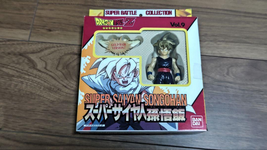スーパーバトルコレクション 孫悟飯 スーパーバトルコレクション 孫悟飯