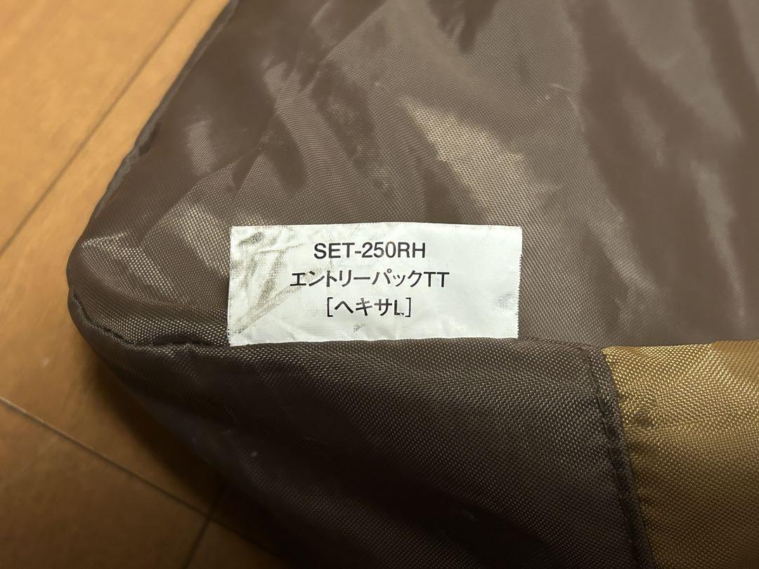 スノーピーク アメニティタープヘキサLセット SET-250RH
