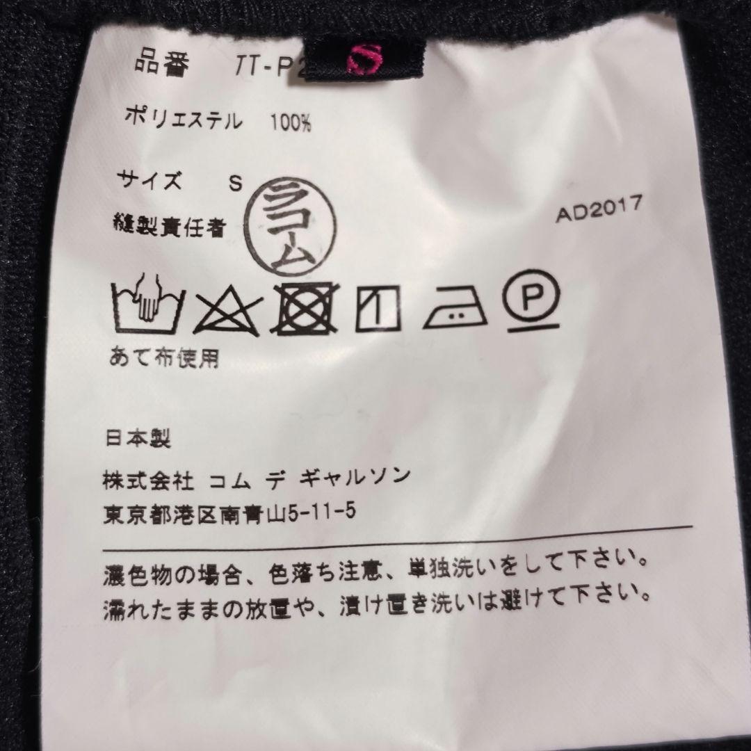 ブラック サイズＳ