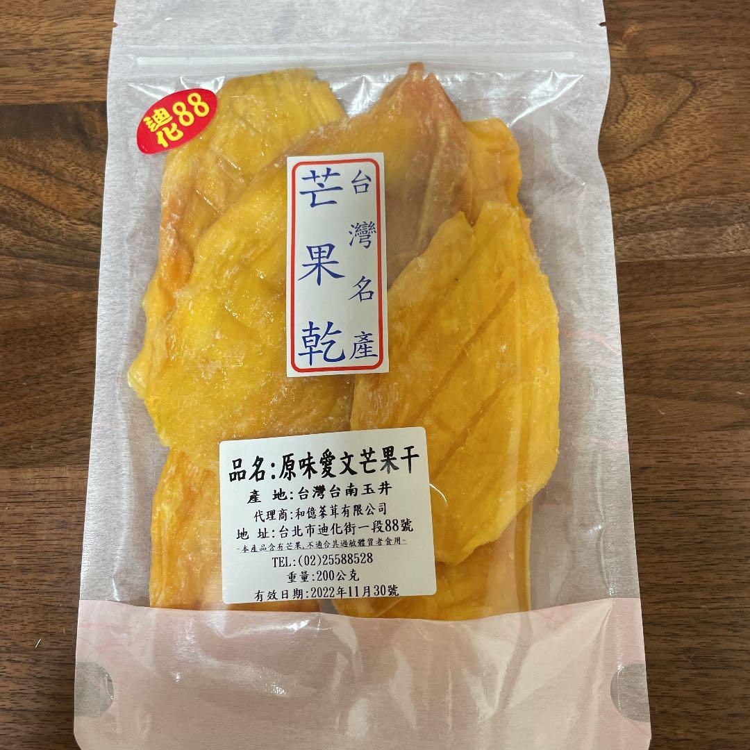 ドライフルーツ マンゴー 0g その他