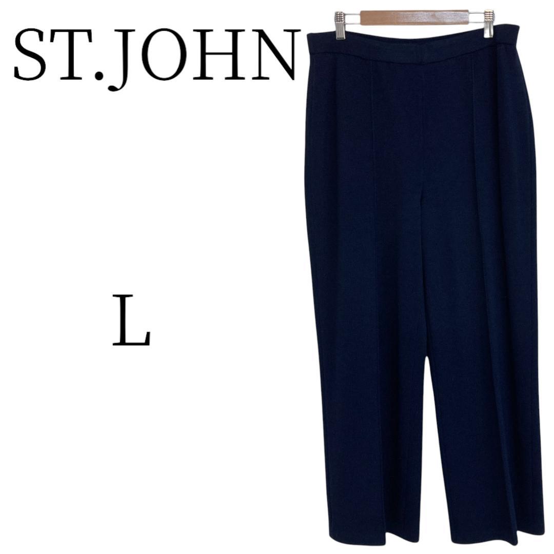 ST.JOHN セントジョン ネイビー カジュアルパンツ L