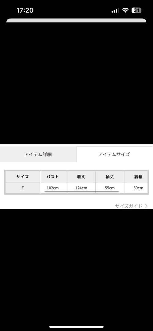 RESEXXY リゼクシー　シャギーチェックロングコート