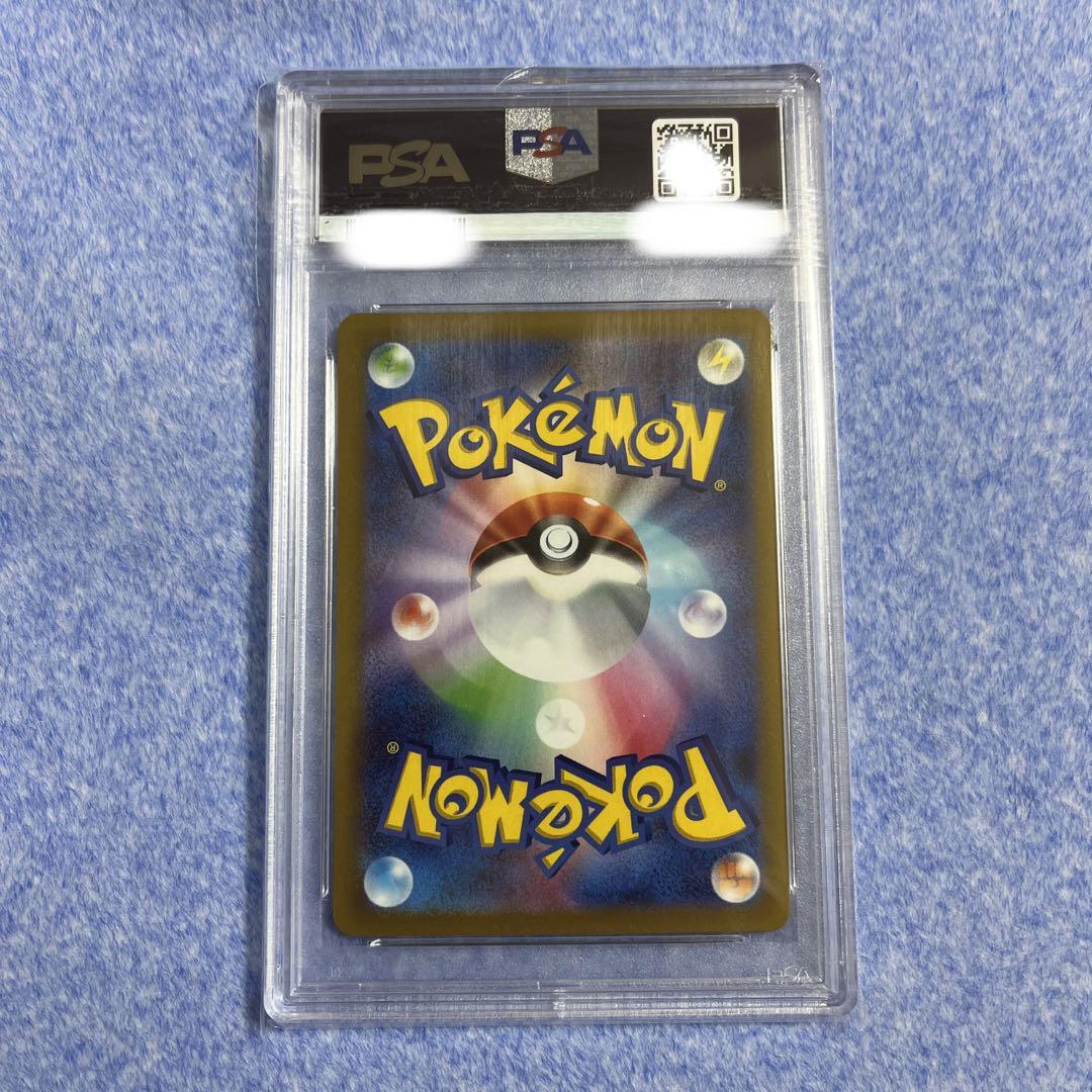 ポケモンカードゲーム ギラティナv sa PSA10鑑定品の通販 まち