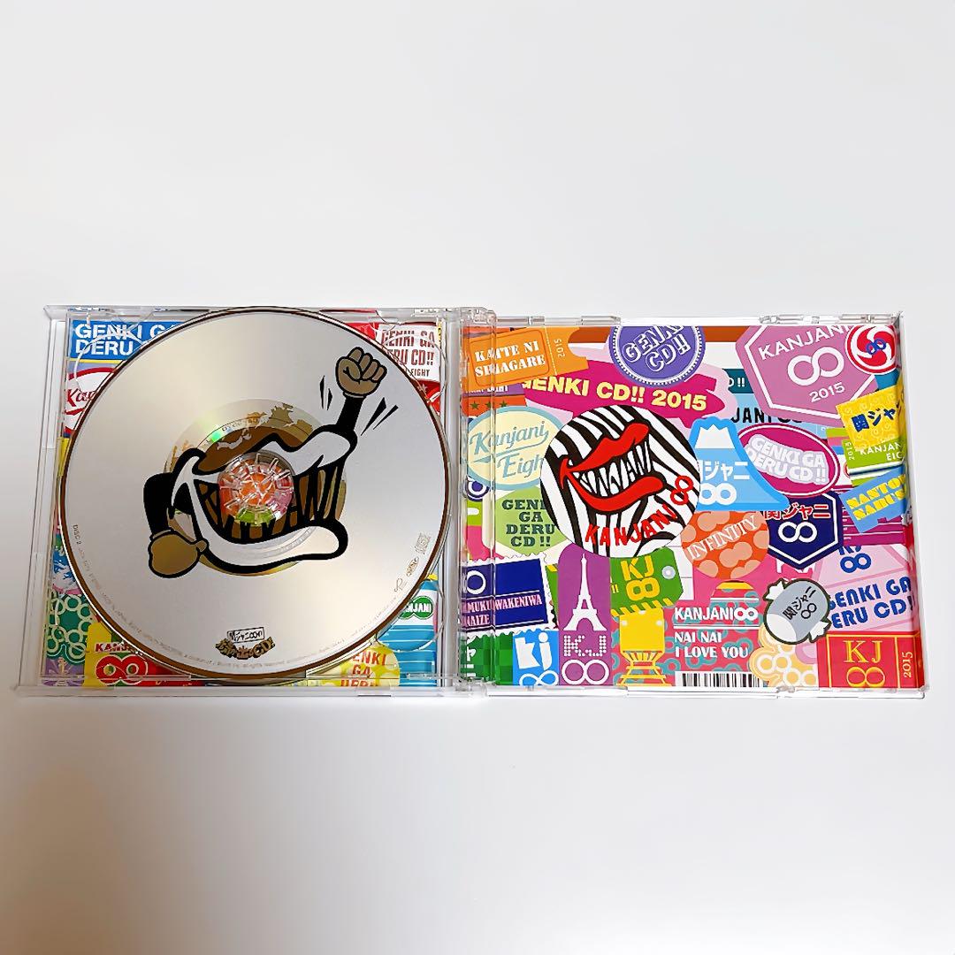SUPEREIGHT 関ジャニ∞ 元気が出るCD! 通常盤 CD+ステッカー付き