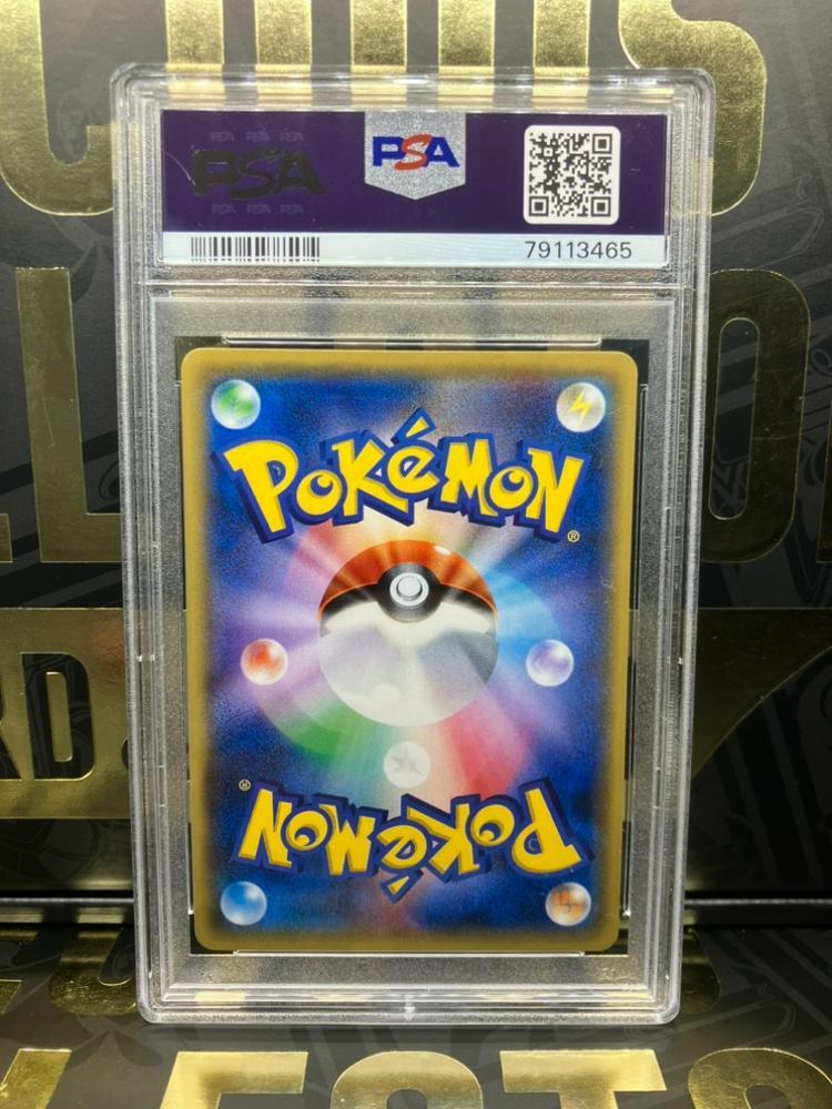 ルギア ミラー PSA9 the best of XY 102