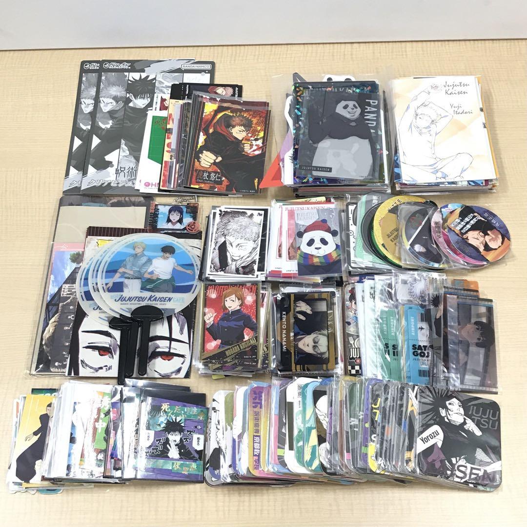❶呪術廻戦 ブロマイド ポストカード 色紙 ステッカー コースターなど 大量