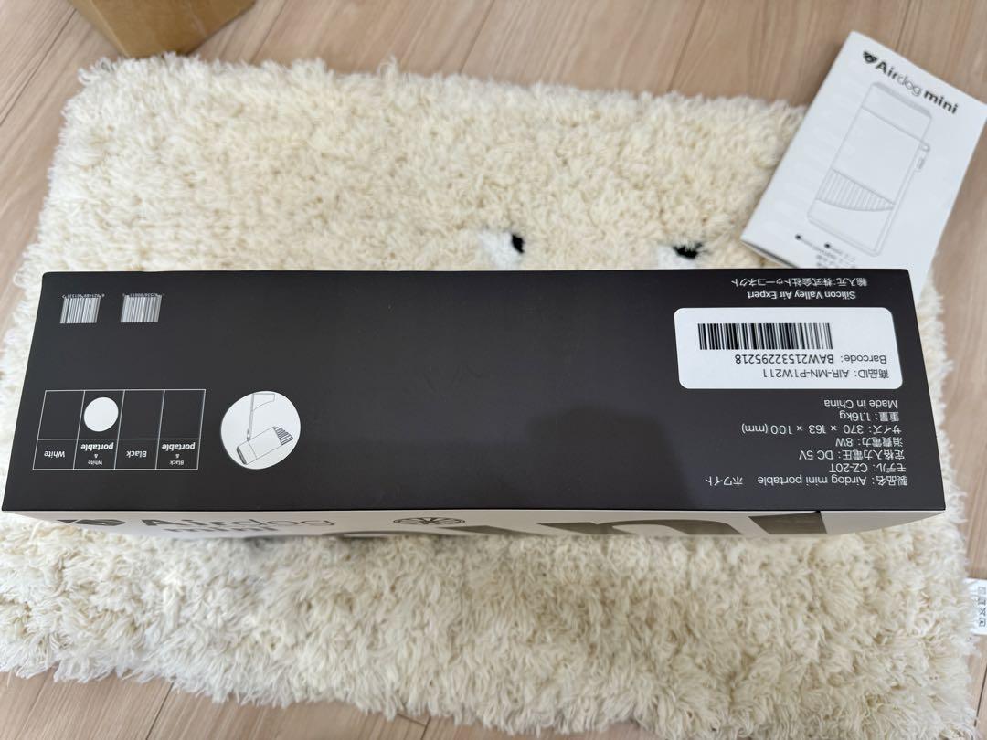 【新品未使用】AIR DOG mini