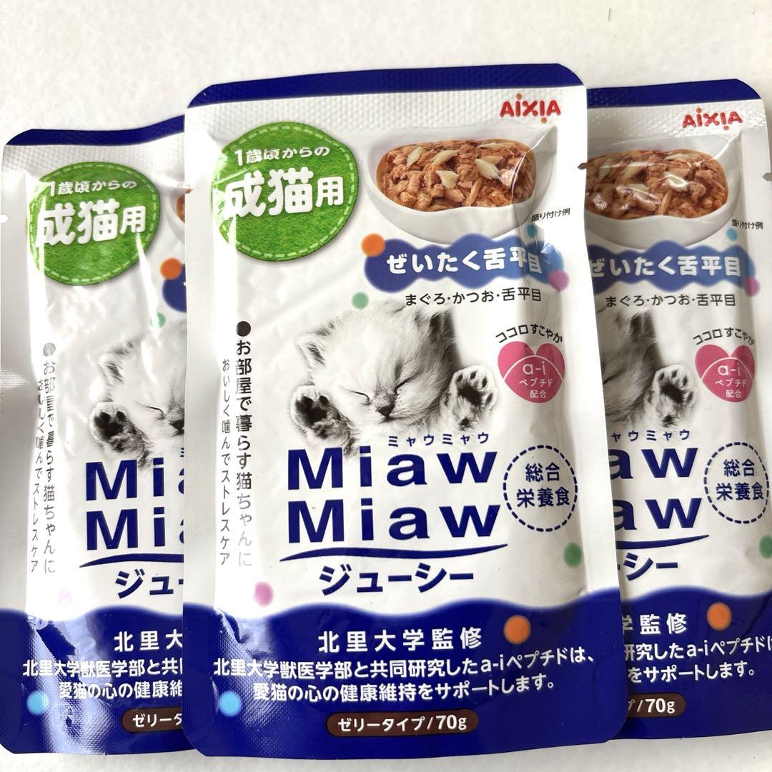 のサムネイル