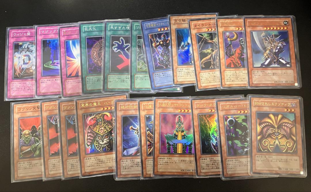 遊戯王　古キラカードまとめ 遊戯王 - 昔 遊戯王カード まとめ売り 大量 キラ 昔 引退処分品