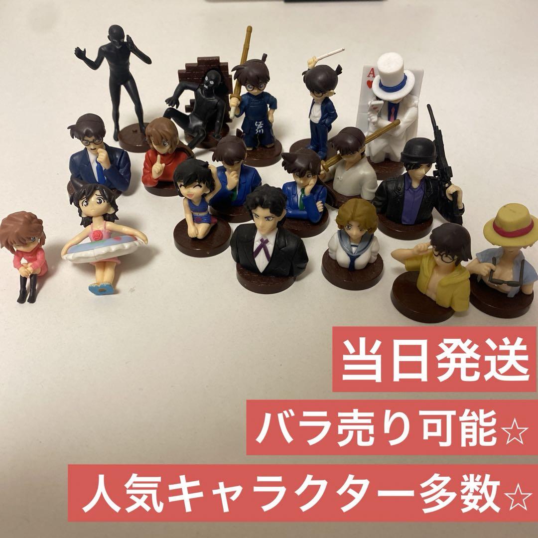 ディズニープリンセスのベビーグッズも大集合 名探偵コナンまとめ売り メルカリ - 18体 フィギュアセット コミック・アニメ