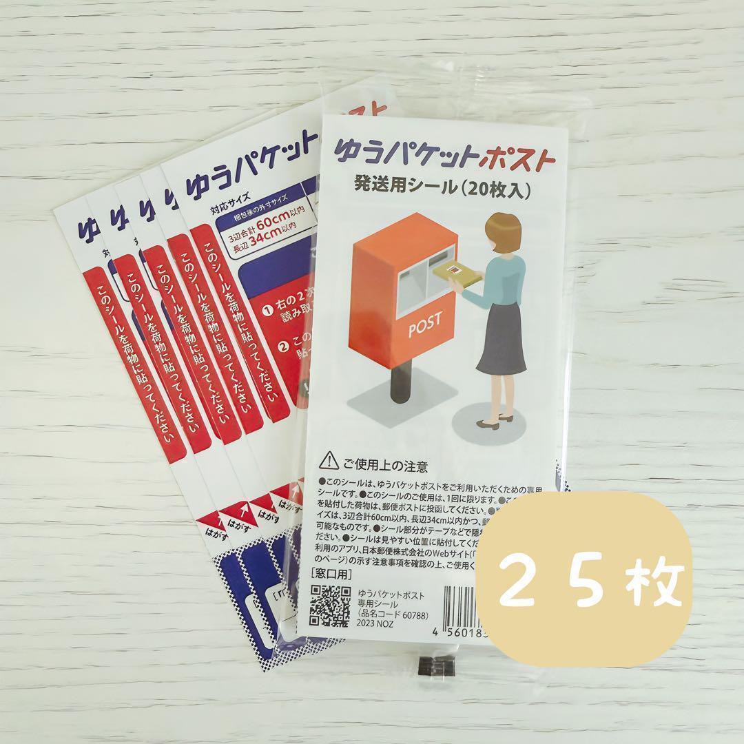 ゆうパケットポスト専用箱 | 接着・補修・梱包 通販