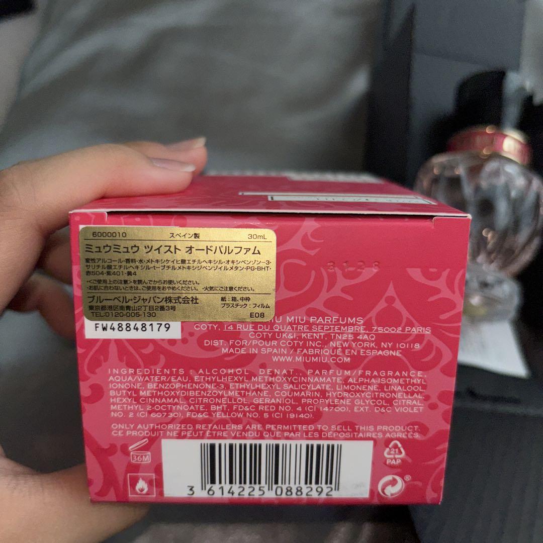 【未使用】miumiu 香水　ツイスト　オードパルファム　30ml