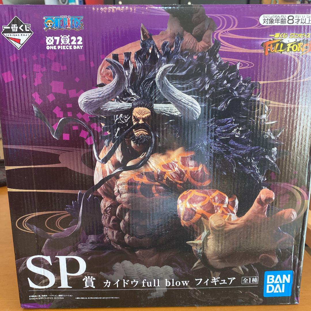 カイドウ 一番くじ フィギュア SP賞