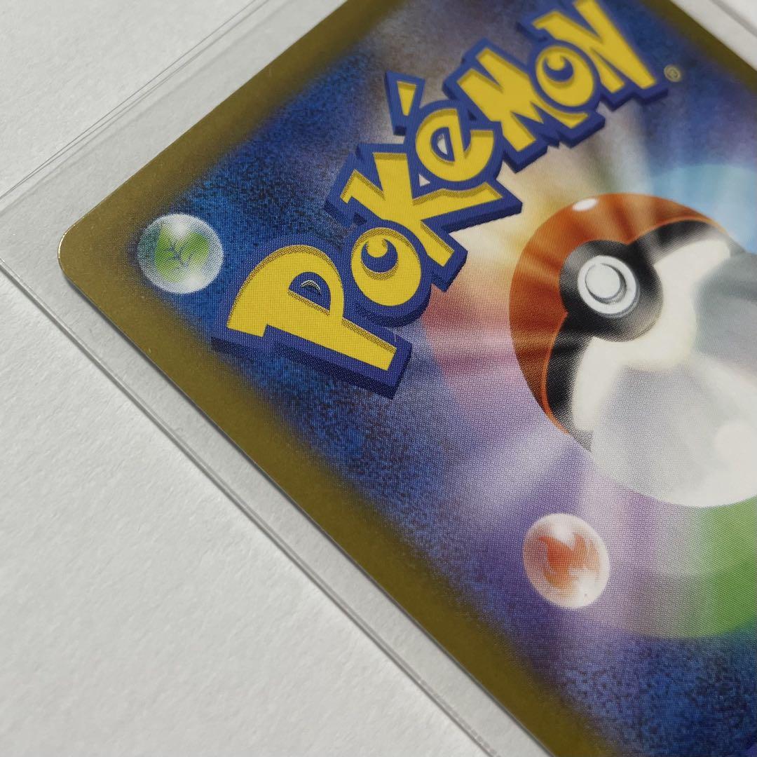 【7枚まとめ】ポケモンカード ブラックボルト ホワイトフレア Nの筋書き等