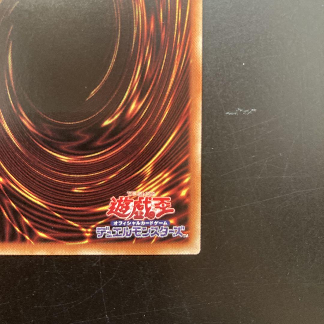 イリュージョン・オブ・カオス 遊戯王　プリズマ　プリシク