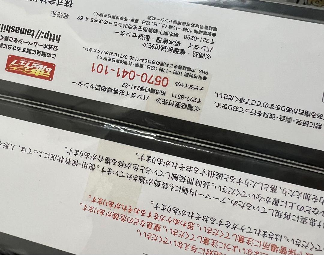 聖闘士聖衣神話 冥王ハーデス ORIGINAL COLOR EDITION