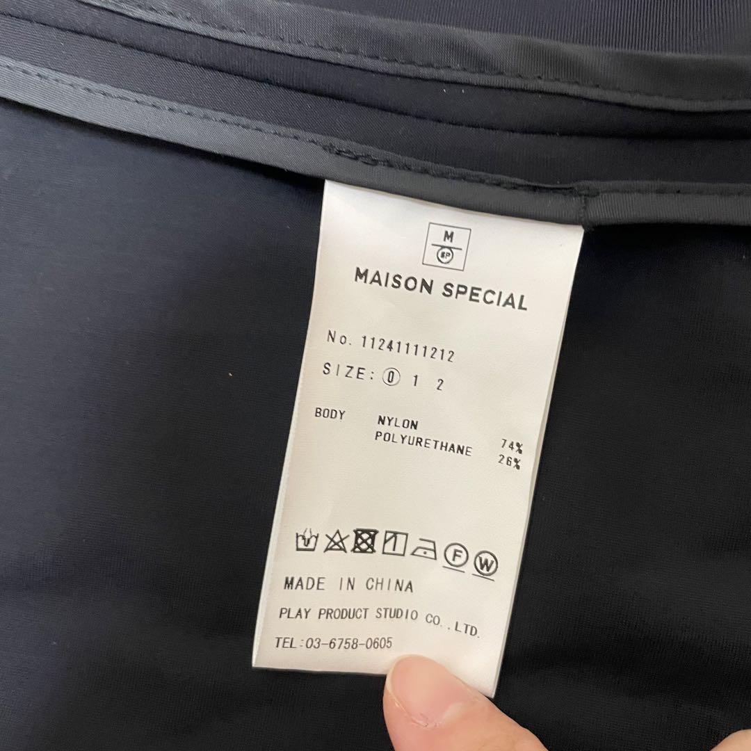 【新品未使用】MAISON SPECIAL ノーカラージャケット