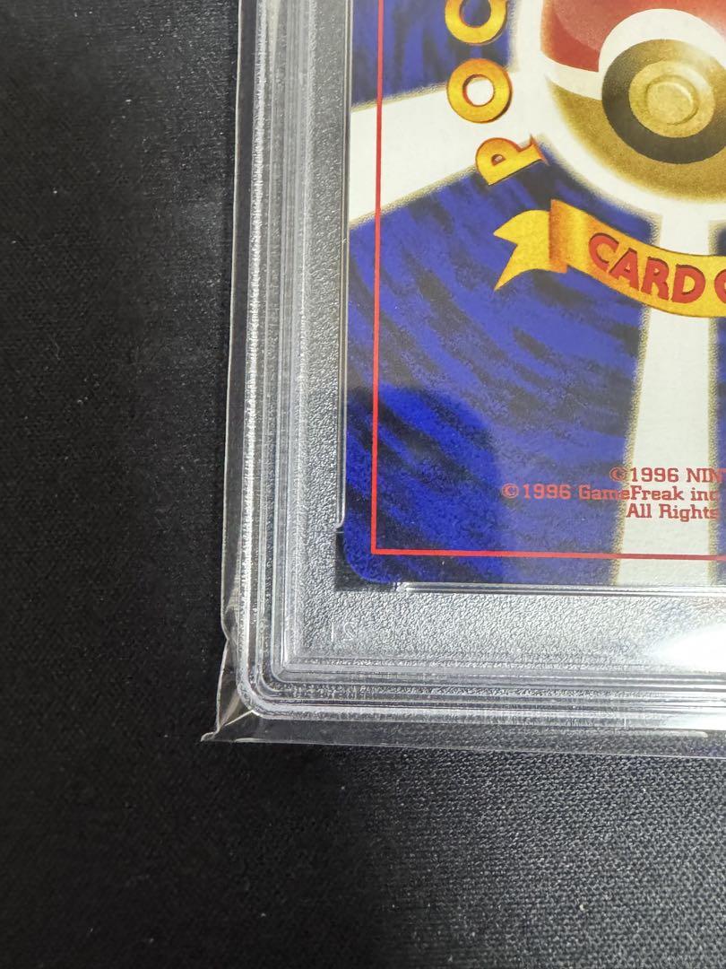 psa10 リザードン 旧裏 プロモ neo