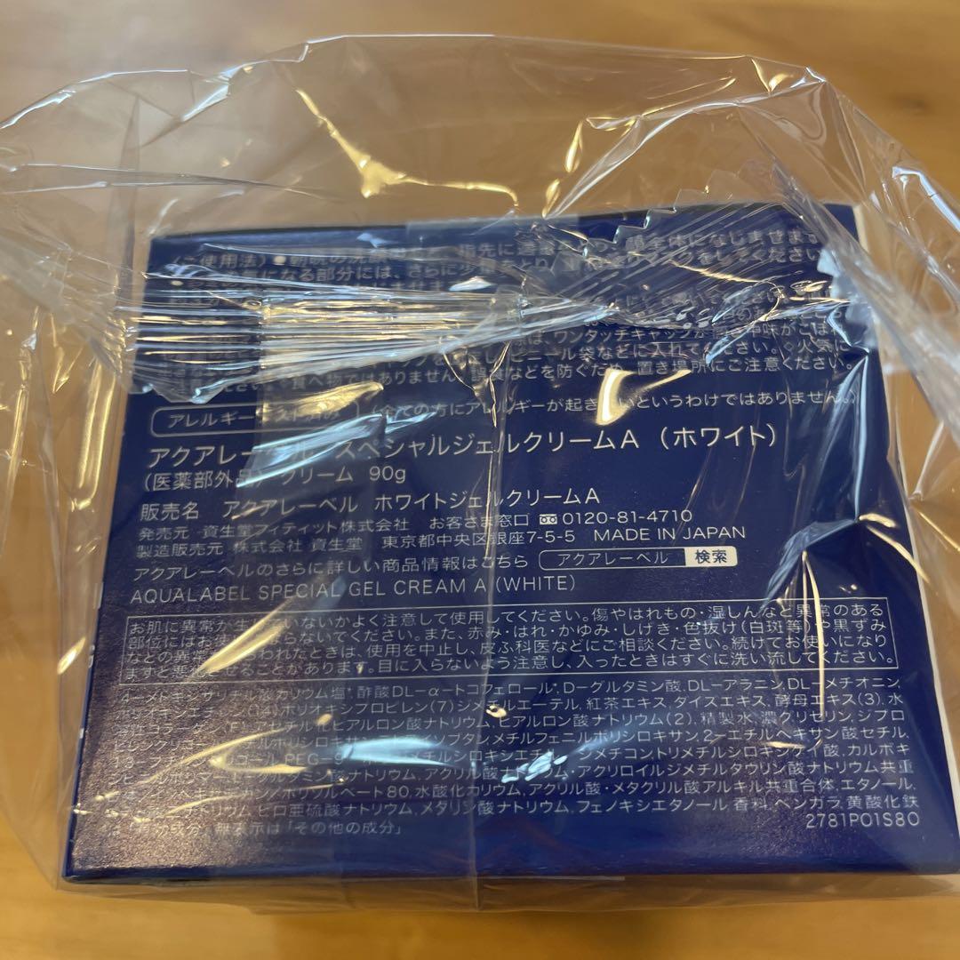 アクアレーベル　スペシャルジェルクリーム　ホワイト