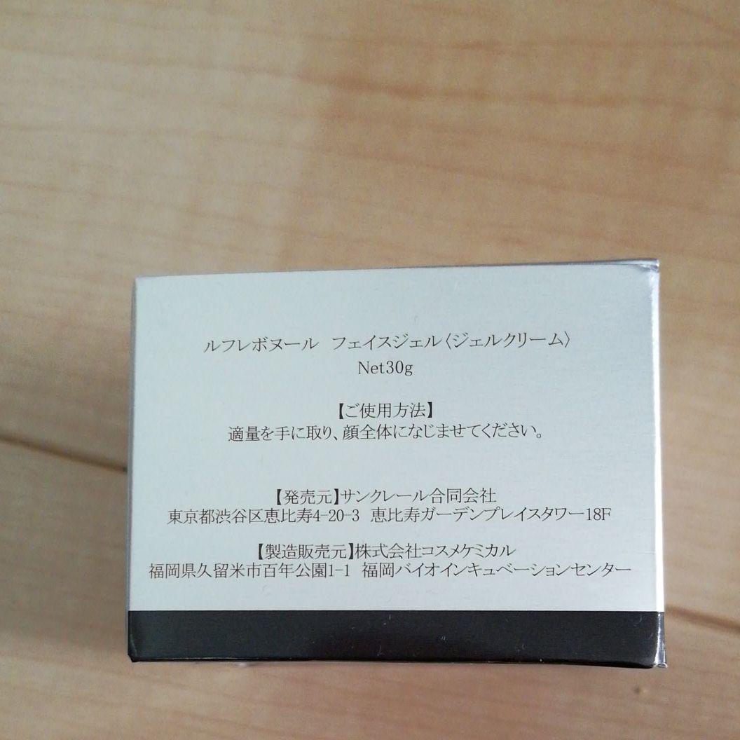N MN入りフェイスジェル