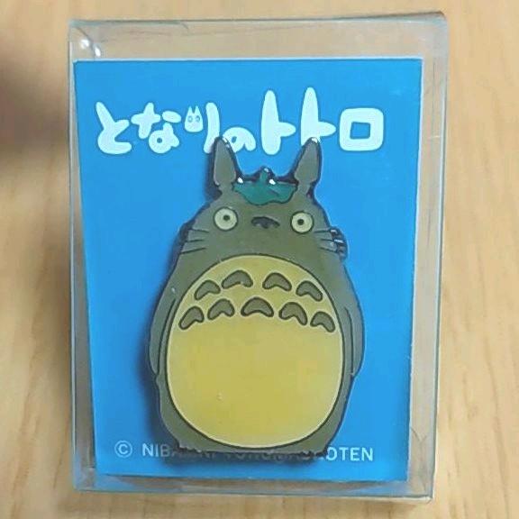 【閉店】となりのトトロ ピンバッチ 閉店】となりのトトロ ピンバッチ