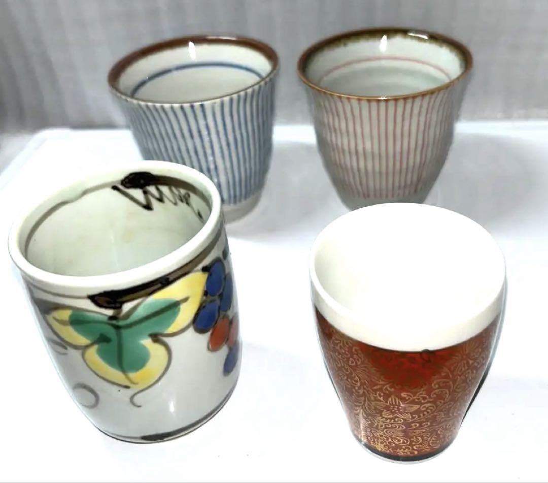 市陶苑 九谷焼 金彩華絵 お猪口他4客セット - メルカリ