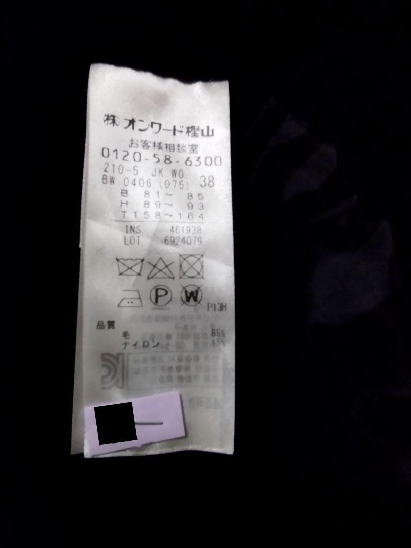 コンプレス№ 23区 カーディガン*ネイビー コーディガン zZX3t-m25138248361 コンプレストパイル ロング ギャルリー
