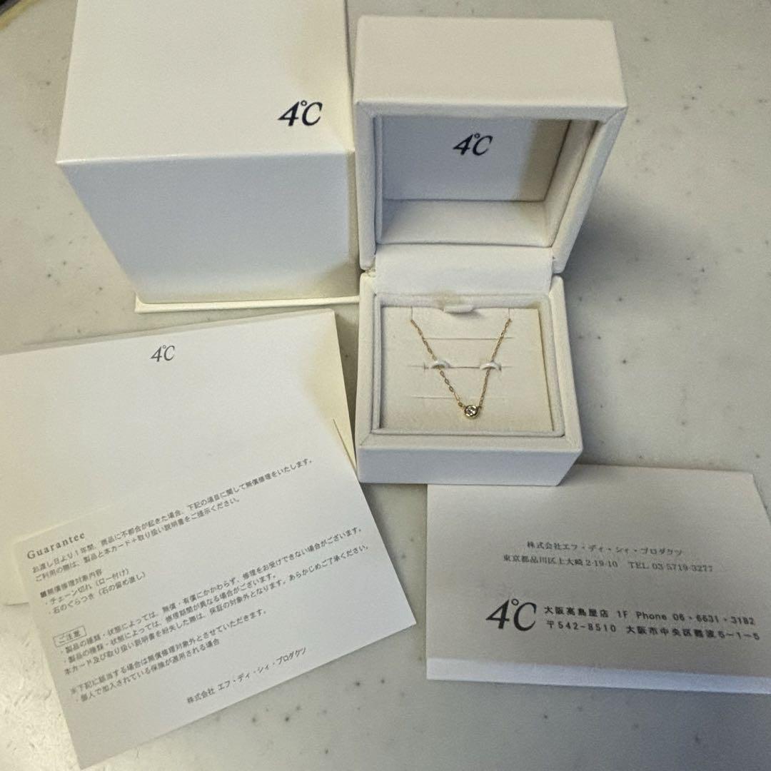4℃ 1粒ダイヤネックレス K18YG ダイヤモンドネックレス ヨンドシー