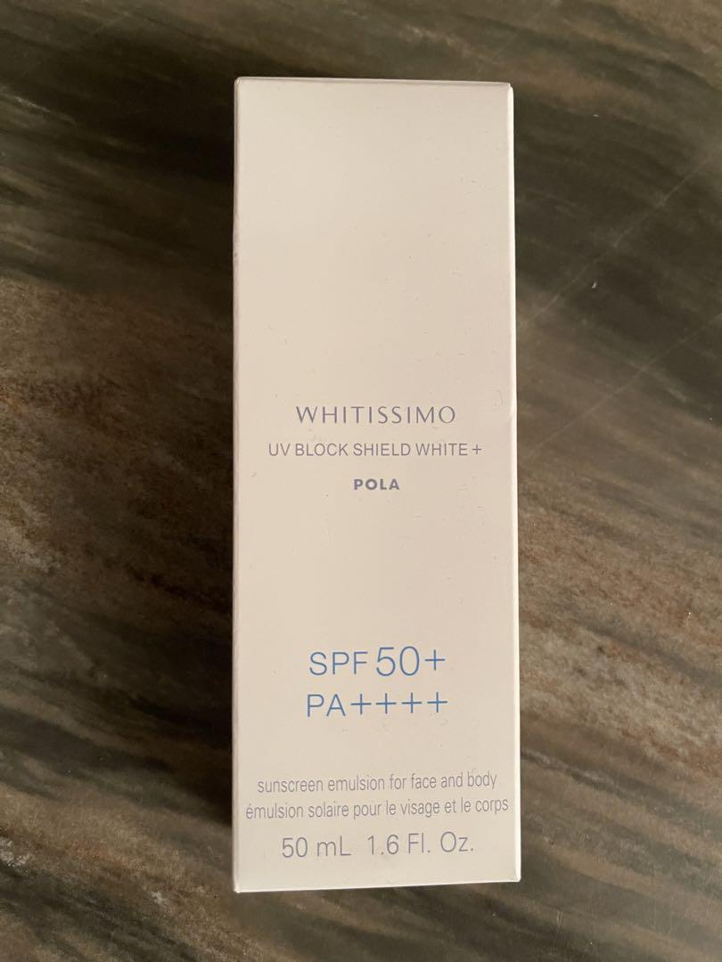 ポーラ ホワイティシモ 薬用UVブロック シールドホワイトプラス 50ml