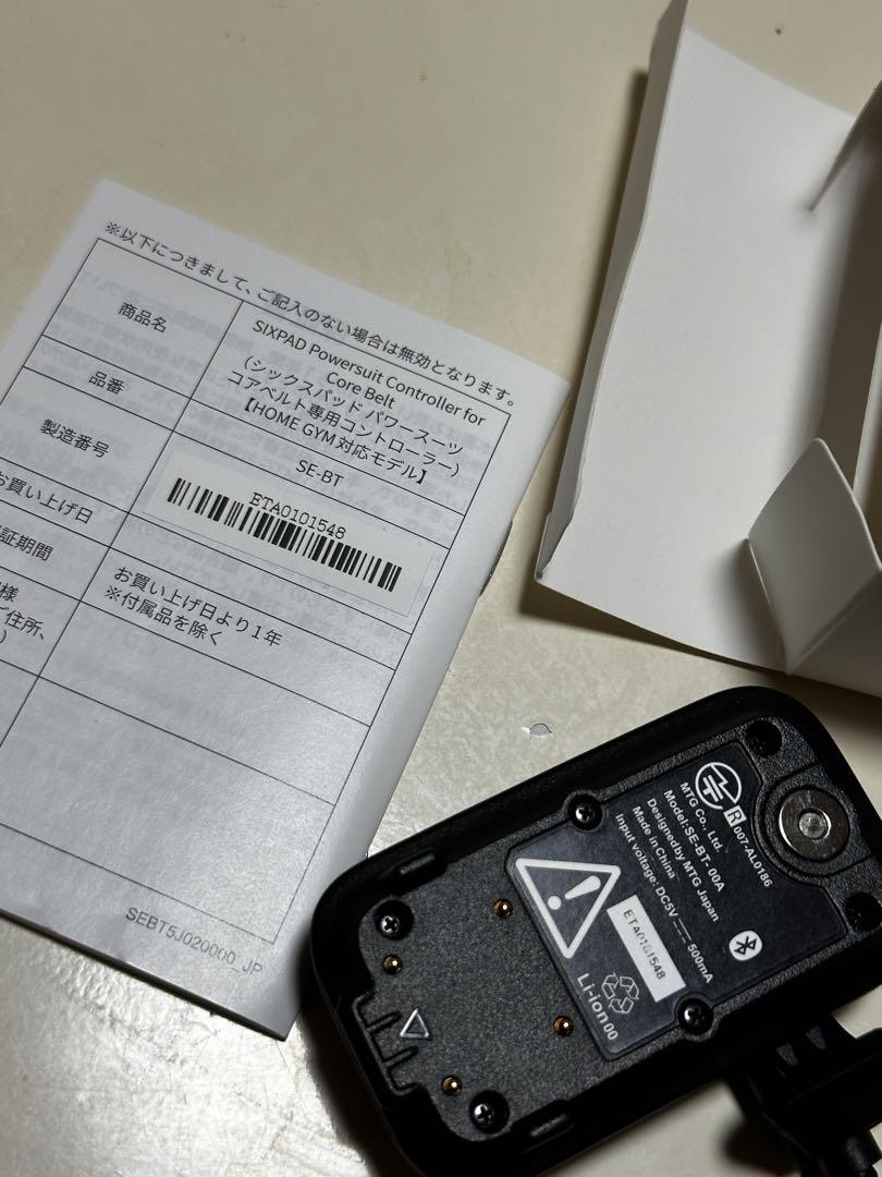 SIXPAD コアベルト　【HOME GYMモデル】コントローラーのみ　通電