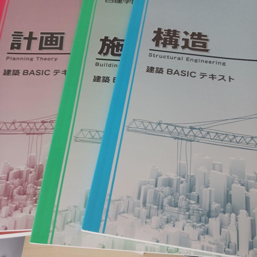 関西国際空港 : 建設へのみちのり秋山龍 奥田東 関西空港調査会
