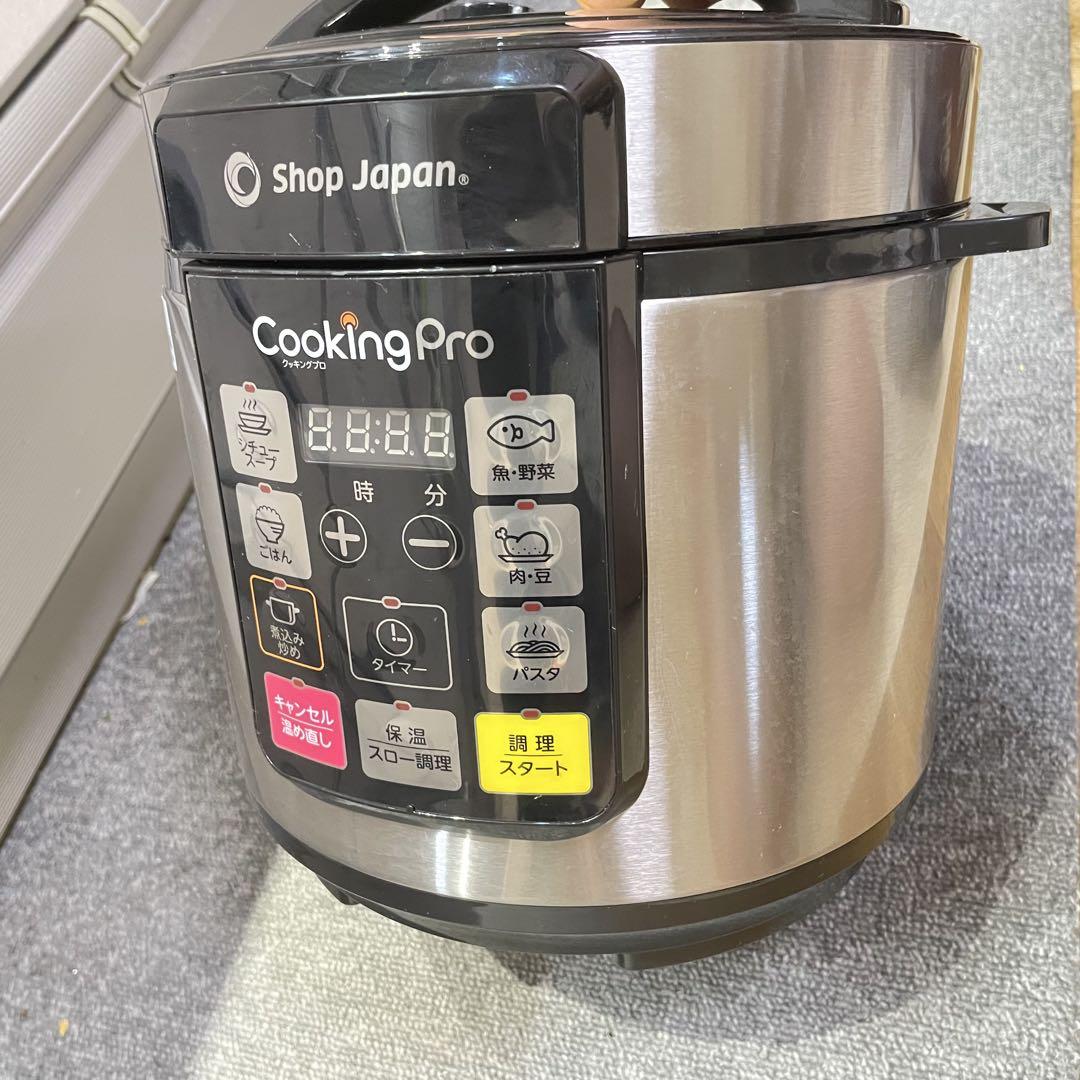 【新品、未使用品】Cooking Pro 電気圧力鍋　SC-30SA-J04 Cooking Pro 電気圧力鍋 SC-30SA-J04 3.2L - メルカリ