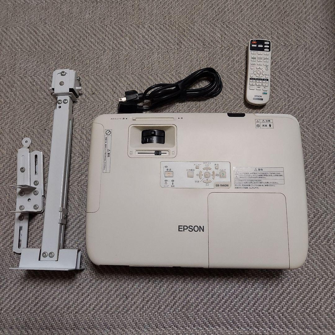 20-60代 人気ファッションブランド EPSON エプソン プロジェクター EB−1940W 天吊り金具セット プロジェクター