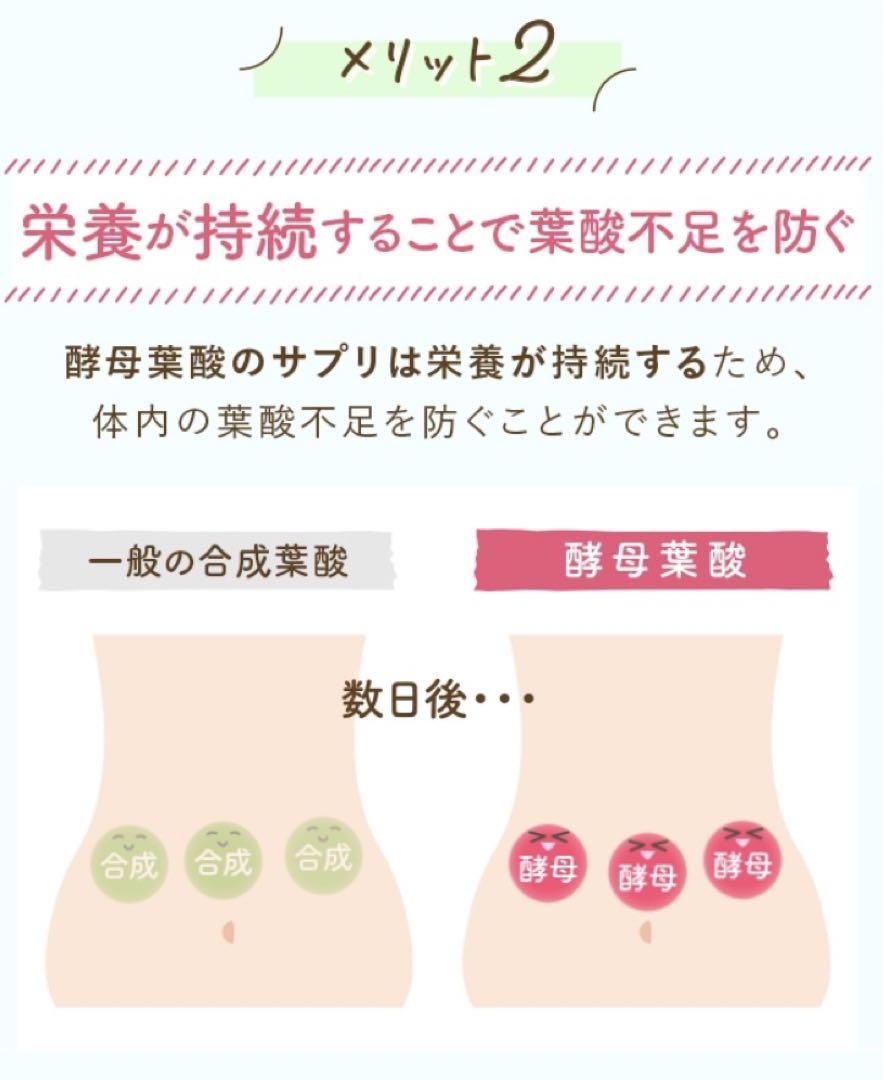 【うみ】新品未開封ベルタ葉酸サプリ120粒×9袋