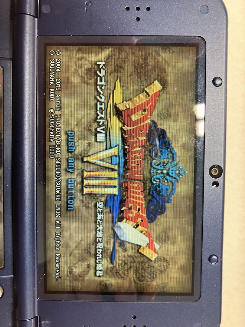 ドラゴンクエストVIII (Nintendo 3DS)空と海と大地と呪われし姫君