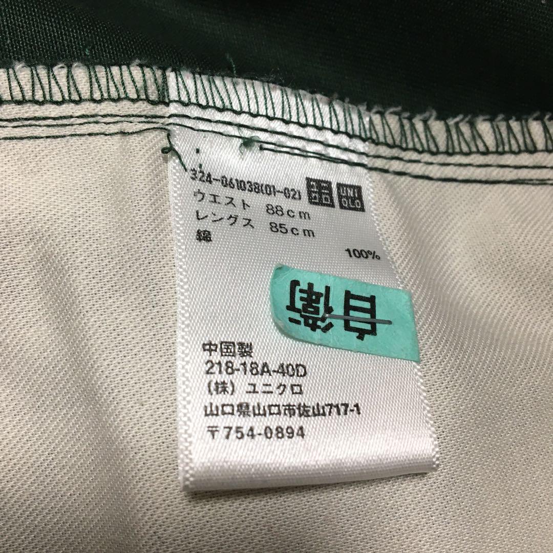 Uniqloメンズ カラー パンツ グリーン 綿100 メルカリ Uniqloメンズ カラー パンツ グリーン 綿100 メルカリ