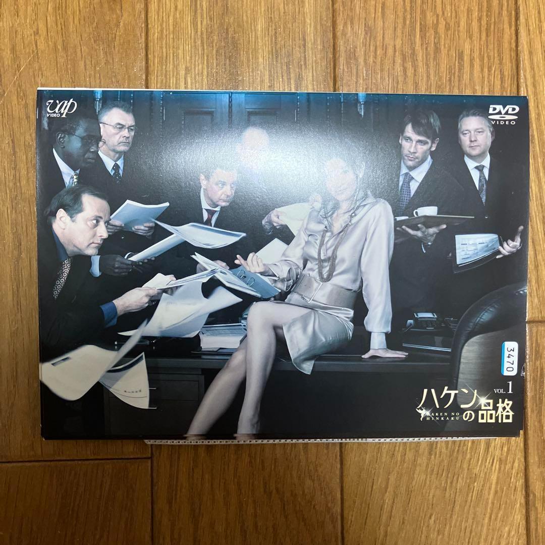 全巻セット】ハケンの品格 ハケンの品格2020 全巻 DVD - メルカリ